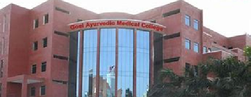 Goel Ayurvedic Medical College and Hospital, Lucknow - Campus