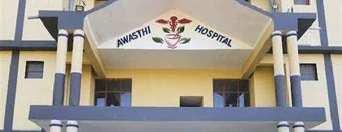 Awasthi Ayurvedic Medical College & Hospital, Solan - Campus