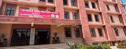 IIMT Ayurvedic Medical College & Hospital, Meerut - Campus