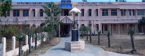 Kaviraj Ananta Tripathy Sharma Ayurved College & Hospital, Ganjam - Campus