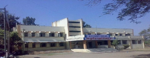 Shri Vivekanand Nursing Home Trust’s Ayurved Mahavidyalaya, Ahmednagar - Campus