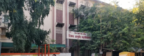 Tilak Ayurved Mahavidyalaya, Pune - Campus