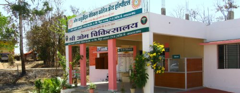 Om Ayurvedic Medical College & Hospital, Betul - Campus