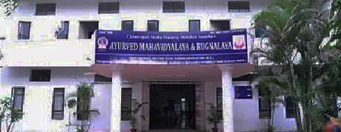 Chhatrapati Shahu Maharaj Shikshan Sanstha’s Ayurved Mahavidyalaya & Rugnalaya Kanchanwadi, Aurangabad - Campus