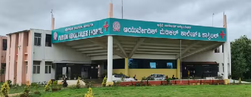 Ashwini Educational Association’s Ayurved Medical College & PG Centre, Davangere - Campus