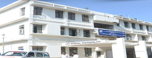 A.V. Samiti’s Ayurveda Mahavidyalaya, Bijapur - Campus