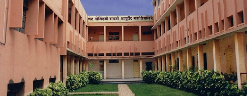 Seth Govindji Raoji Ayurved College, Solapur - Campus