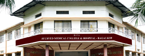 Shri Basaveshwar Vidya Vardhak Sangha, Ayurved Medical College & Hospital, Bagalkot - Campus