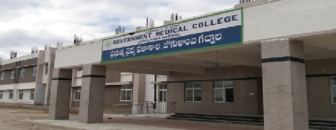 Government Medical College, Jogulamba - Campus