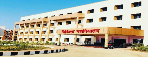 Bharat Ratna Atal Bihari Vajpayee Memorial Medical College, Rajnandgaon - CAMPUS