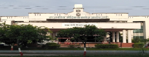 Rajkiya Medical College, Jalaun - Campus