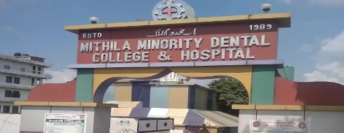 Mithila Minority Dental College & Hospital, Darbhanga - Campus