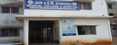 AGM Ayurvedic Medical College & Hospital, Bagalkot - Campus