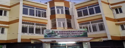 Sri Siddhrameshwar Ayurvedic Medical College, Hospital & Research Centre, Bidar - Campus