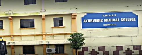 T.M.A.E Society’s Ayurvedic Medical College, Hospet - Campus