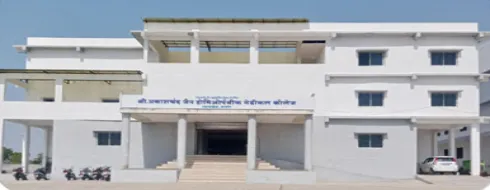 Shri Prakashchand Jain Ayurvedic Medical College, Hospital & Research, Jalgaon - Campus