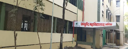 Ayurved Seva Sangh’s Ayurved Mahavidyalaya, Nashik - Campus