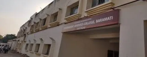 Government Ayurveda College and Hospital, Pune - Campus