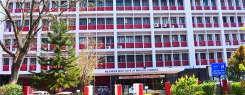 Rajendra Institute of Medical Sciences, Ranchi - CAMPUS