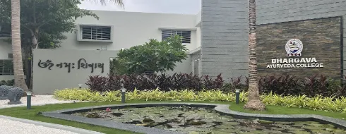 Bhargava Ayurveda College, Anand - Campus