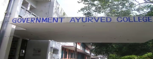 Govt. Ayurvedic Mahavidhalaya, Sanganer - Campus