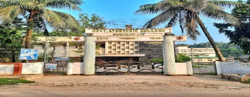 Government Ayurvedic College, Guwahati - Campus