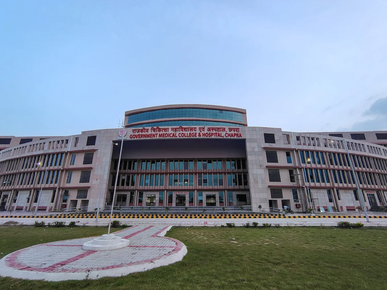 Government Medical College, Chapra - Campus