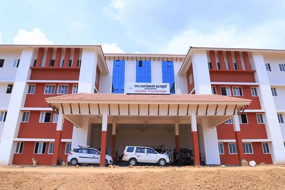 Government Medical College, Kasaragod - Campus