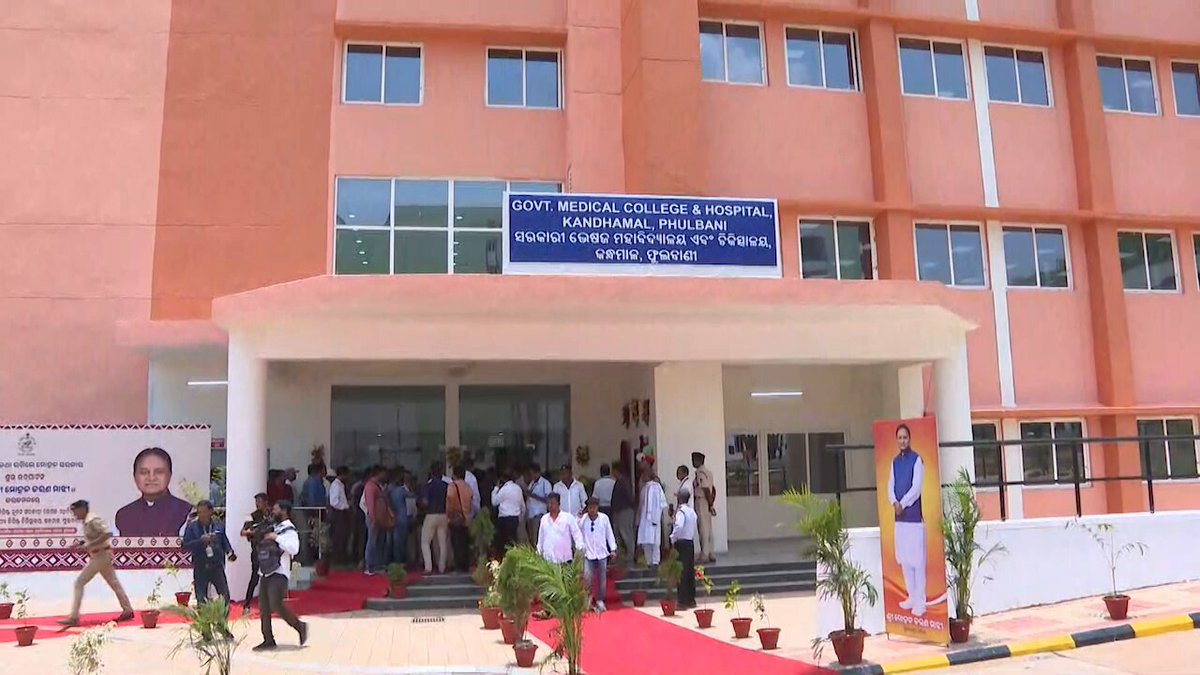Government Medical College, Phulbani - CAMPUS