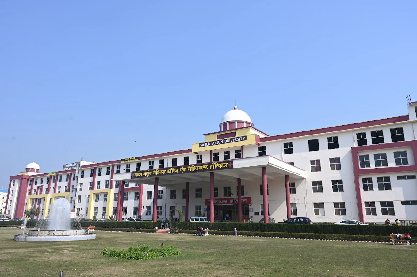 Varun Arjun Medical College & Hospital, Shahjahanpur - Campus