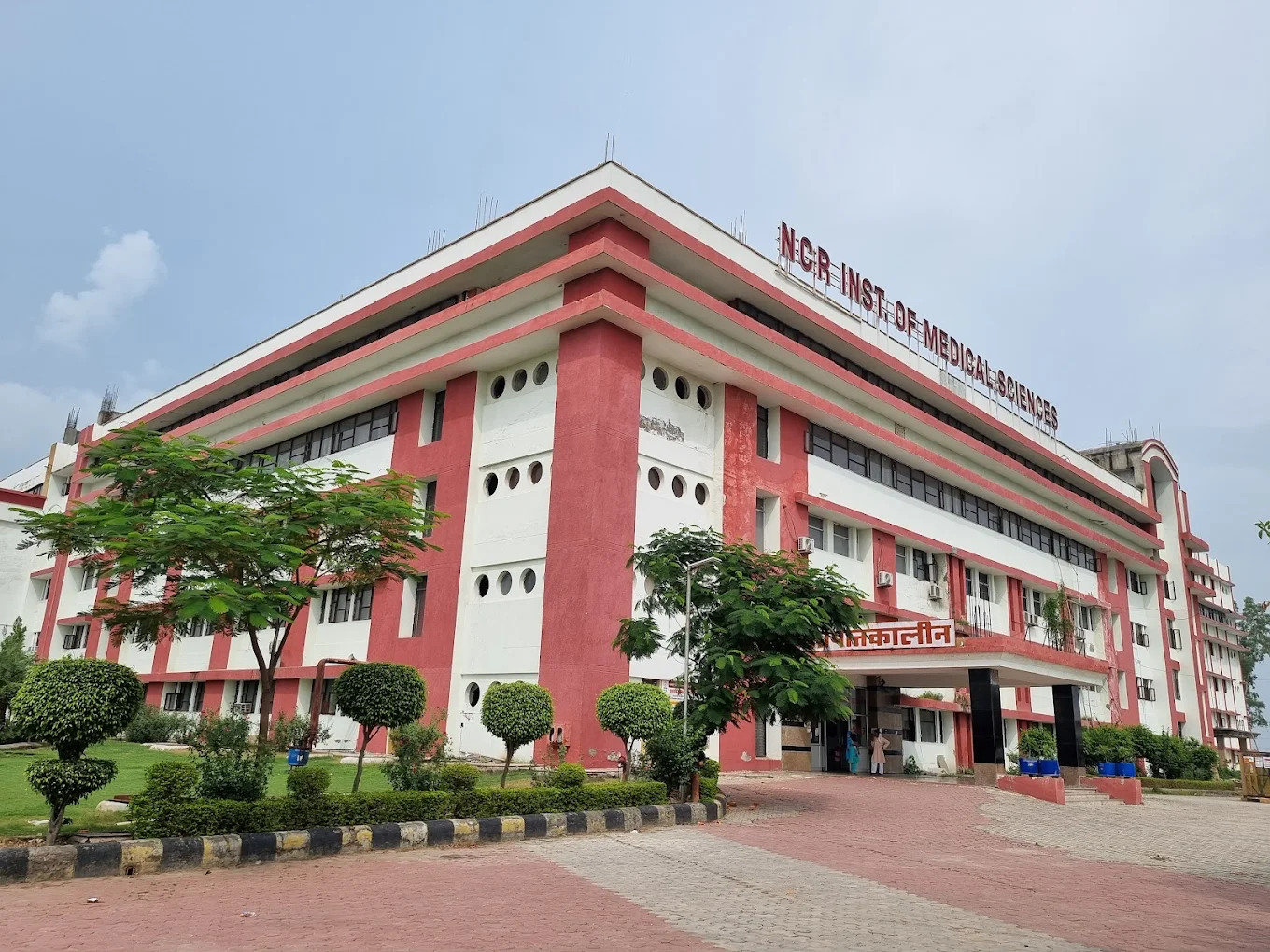NCR Institute of Medical Sciences, Meerut - Campus