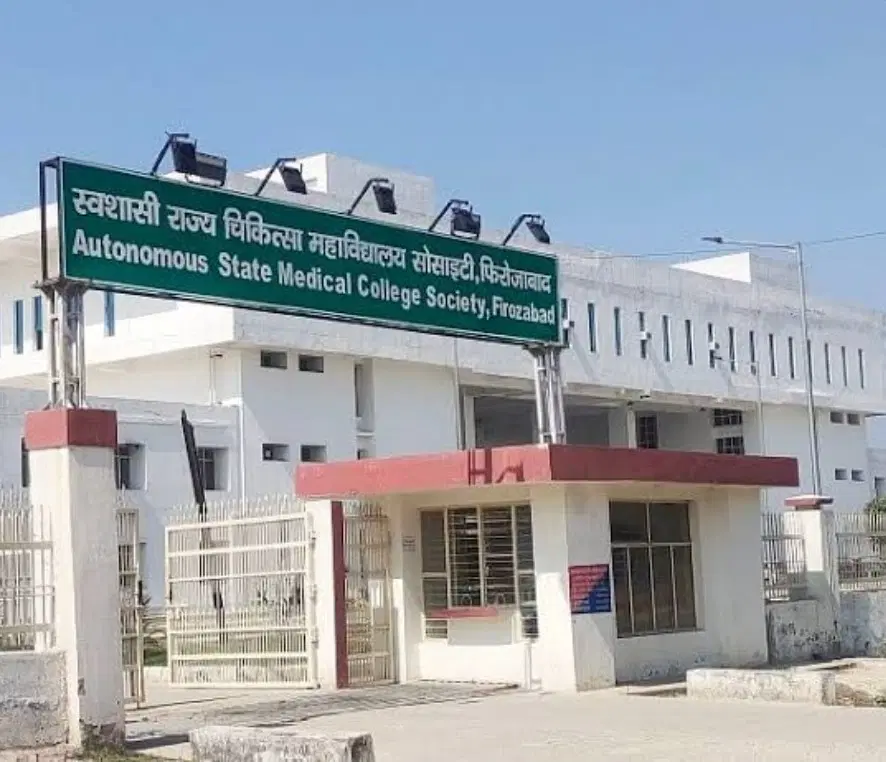 Autonomous State Medical College, Firozabad - Campus
