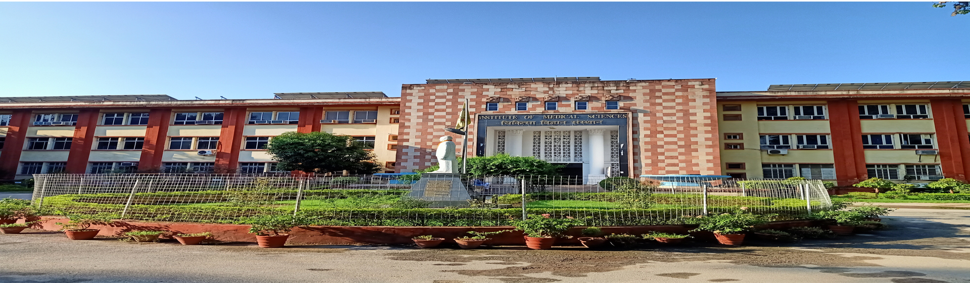 Institute of Medical Sciences, BHU, Varanasi - Campus