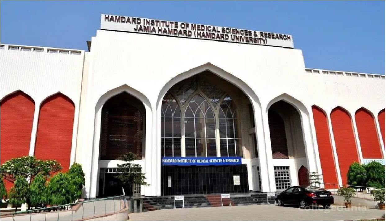 Hamdard Institute of Medical Sciences & Research, New Delhi - Campus