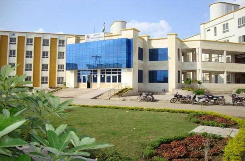 Bundelkhand Medical College & Hospital, Sagar - CAMPUS