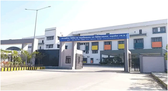 Government Medical College & Hospital, Shahdol - CAMPUS