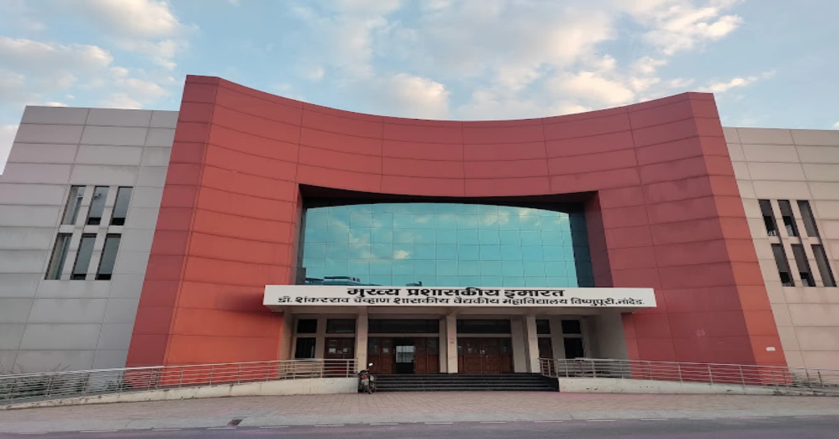 Dr. Shankarrao Chavan Government Medical College, Nanded - Campus