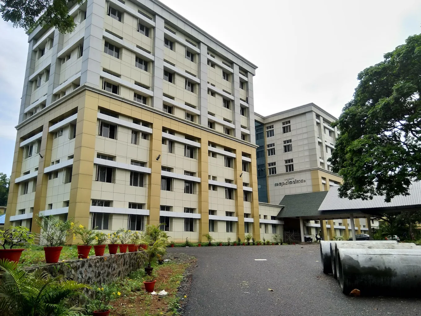 Government Medical College & Hospital, Kottayam - CAMPUS