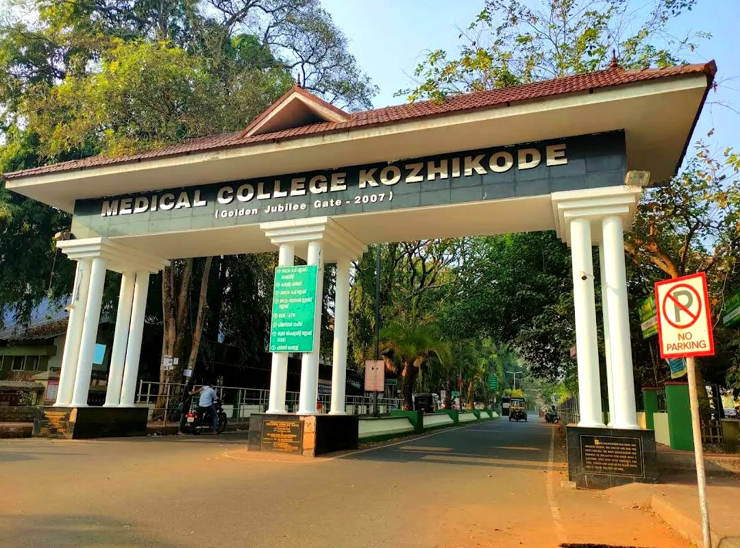 Government Medical College & Hospital, Kozhikode - CAMPUS
