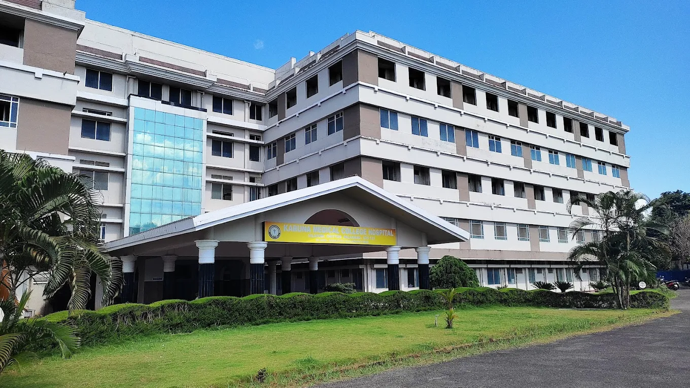 Karuna Medical College & Hospital, Palakkad - CAMPUS