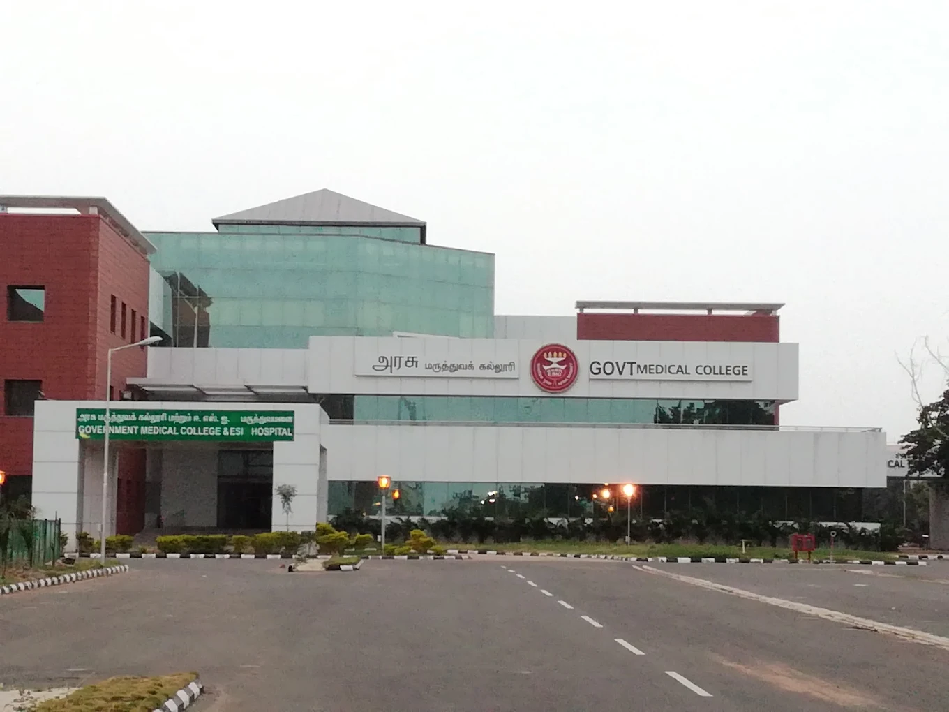 Government Medical Colleges & ESIC Hospital, Coimbatore - CAMPUS