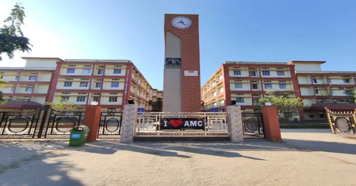 Assam Medial College & Hospital, Dibrugarh - Campus