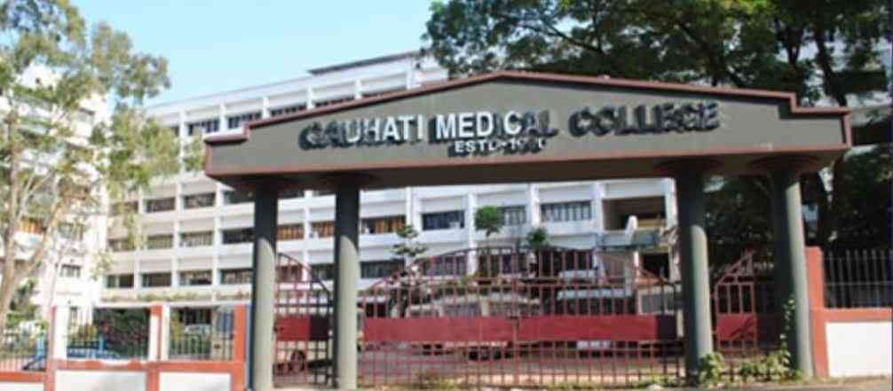 Gauhati Medical College & hospital, Guwahati - CAMPUS
