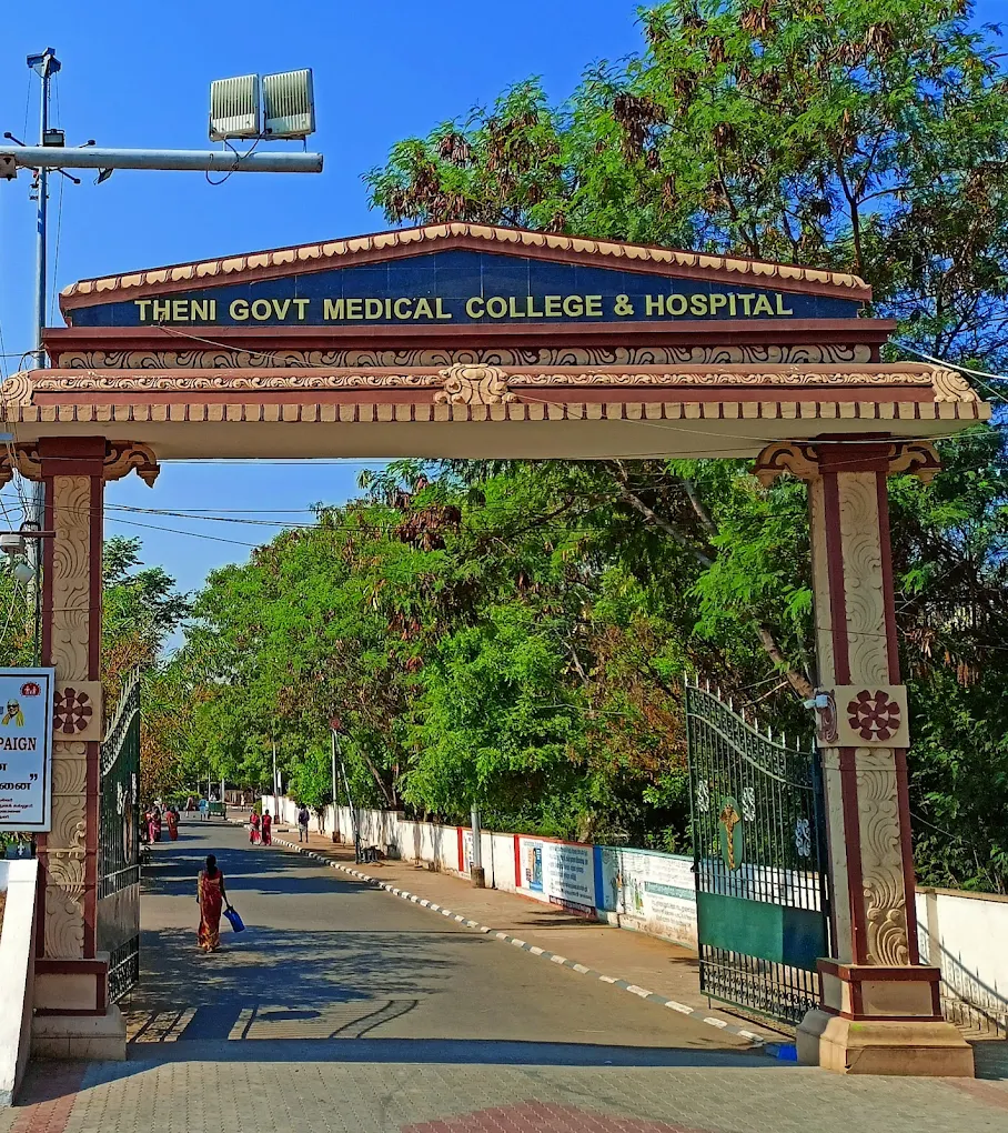 Theni Government Medical College & Hospital, Theni - CAMPUS