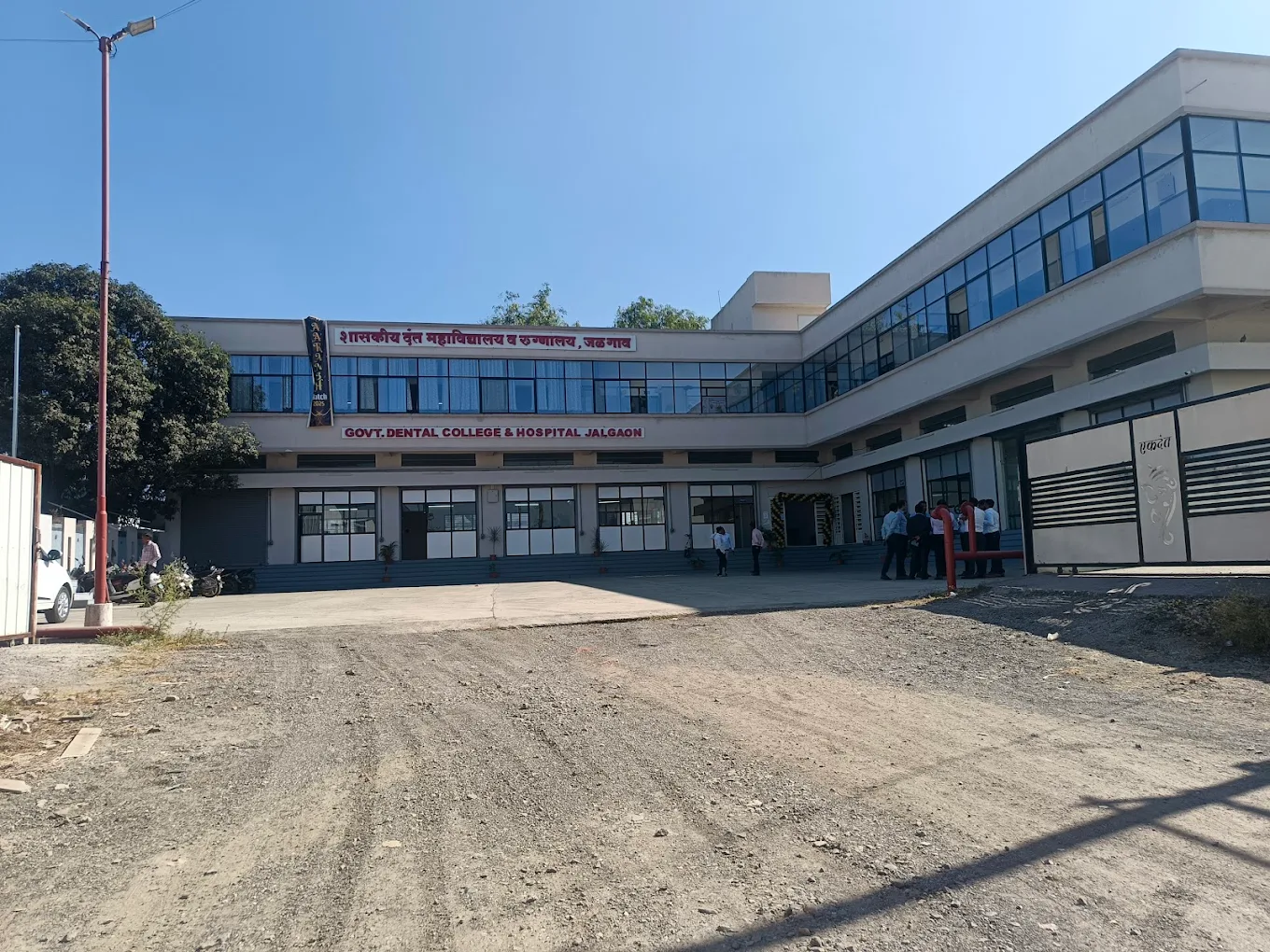 Govt. Dental College & Hospital, Jalgaon - Campus