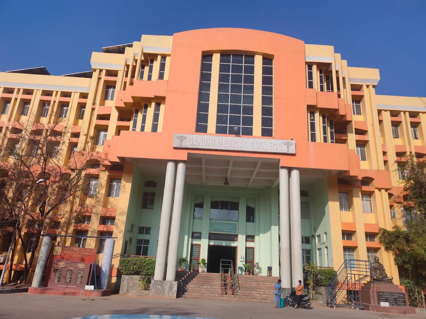 Gandhi Medical College & Hospital, Secunderabad - CAMPUS