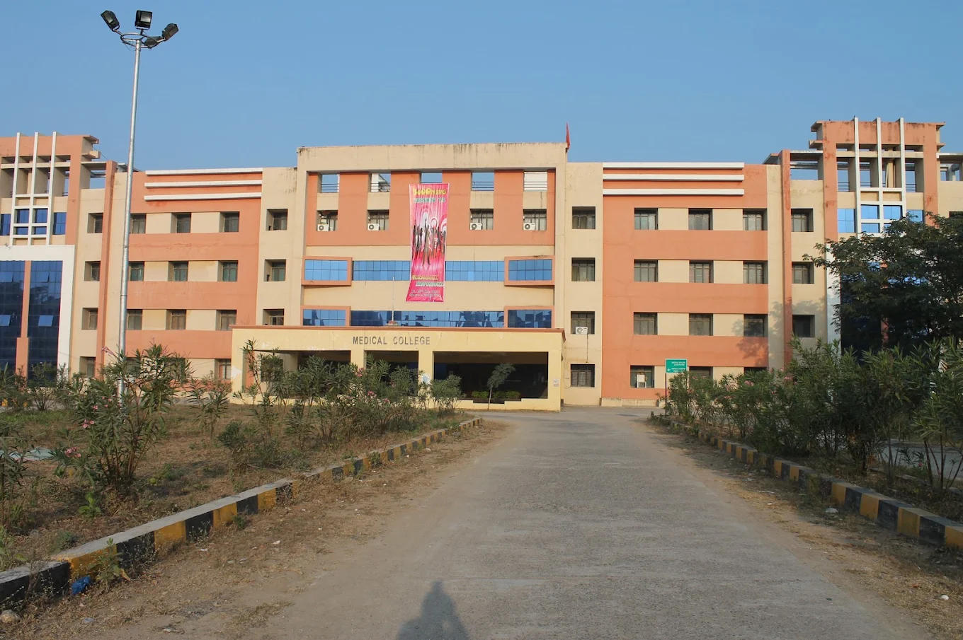 Rajiv Gandhi Institute of Medical Science, Adilabad - CAMPUS