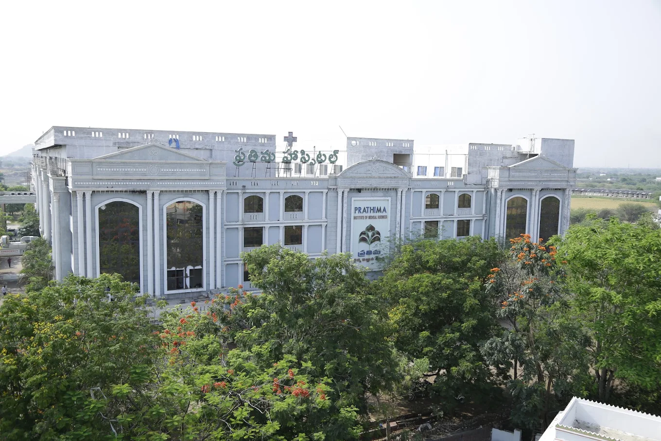 Prathima Institute Of Medical Sciences, Karimnagar - CAMPUS