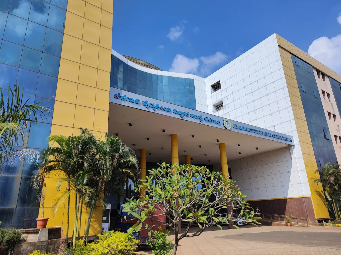Belagavi Institute of Medical Science, Belagavi - Campus