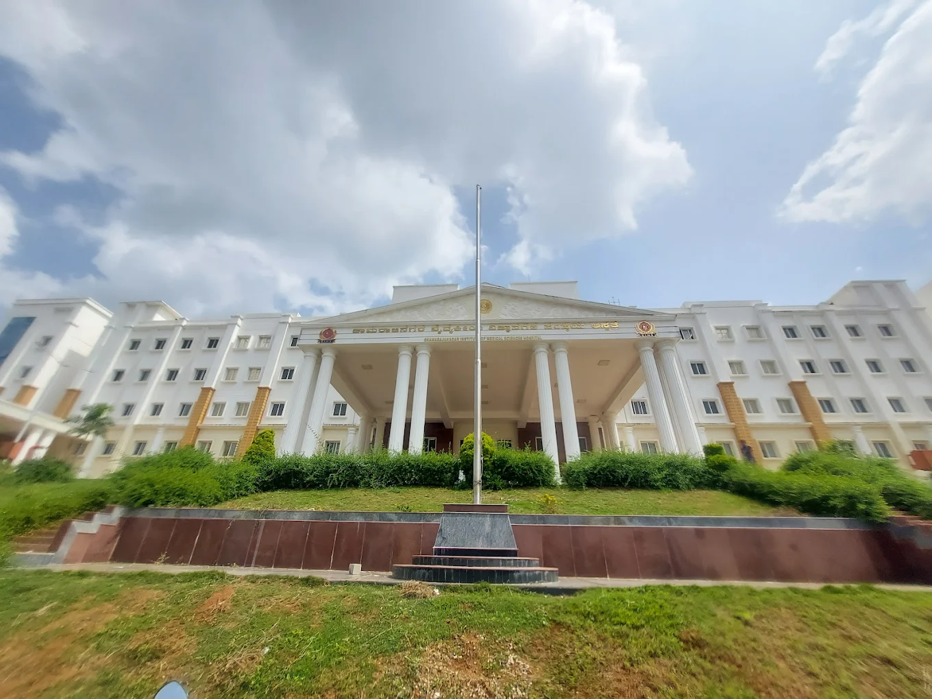 Chamrajanagar Institute of Medical Science, Chamrajanagar - CAMPUS